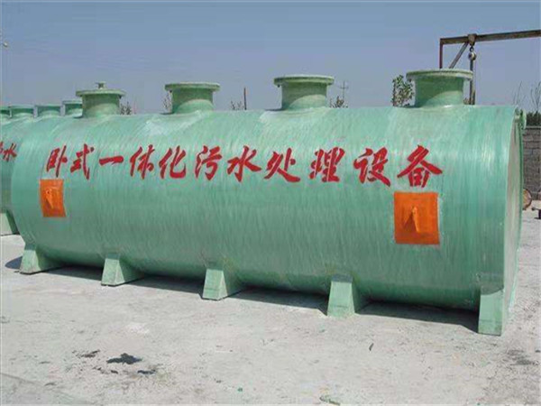 地埋式玻璃钢污水处理设备 地埋式玻璃钢污水处理设备