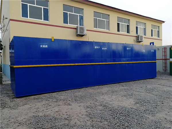 医院污水处理设备 医院污水处理设备