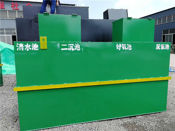 小型一体化污水处理设备 小型一体化污水处理设备