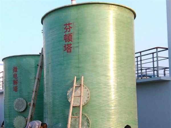 芬顿反应器 芬顿反应器