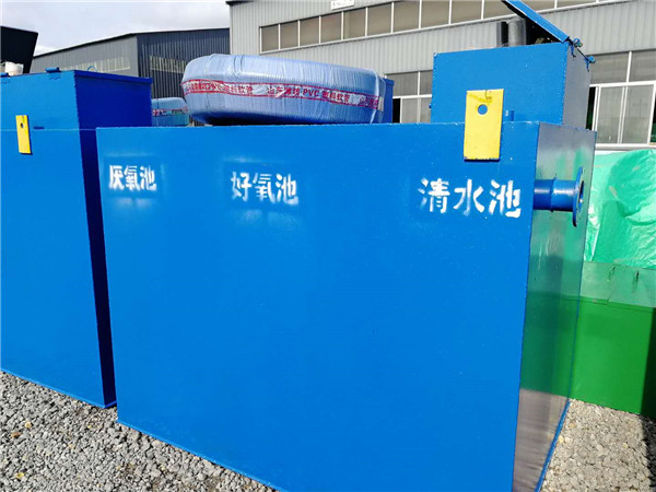 小型医院污水处理设备 小型医院污水处理设备